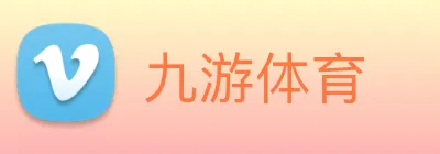 九游体育 Logo
